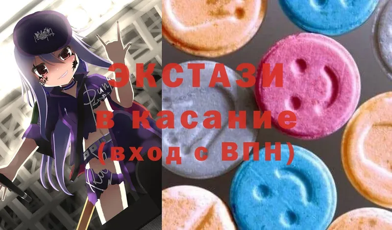 даркнет сайт  Отрадная  Ecstasy ешки 