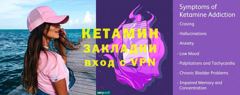 Кетамин ketamine  Отрадная 