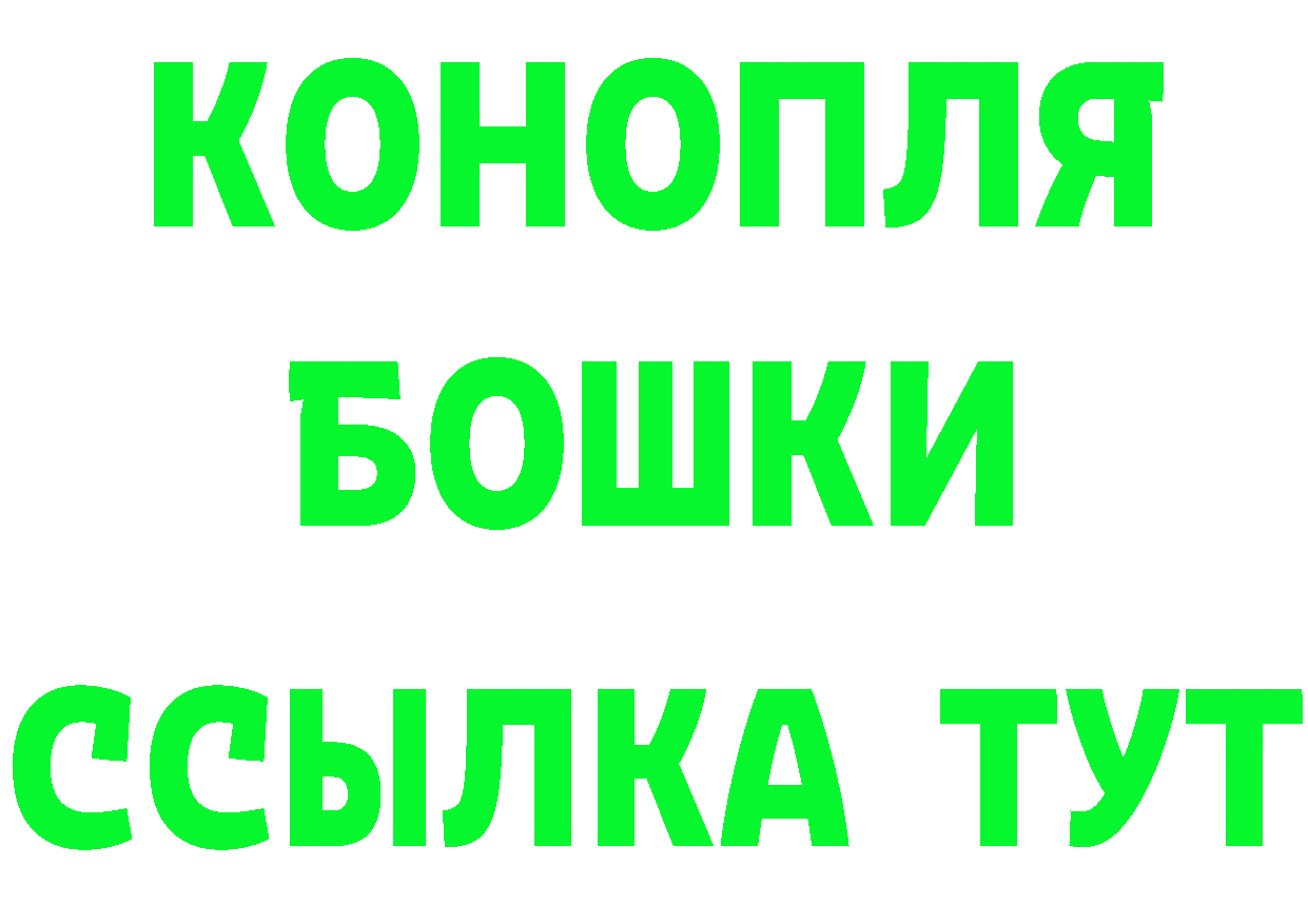 Первитин пудра ТОР это гидра Отрадная